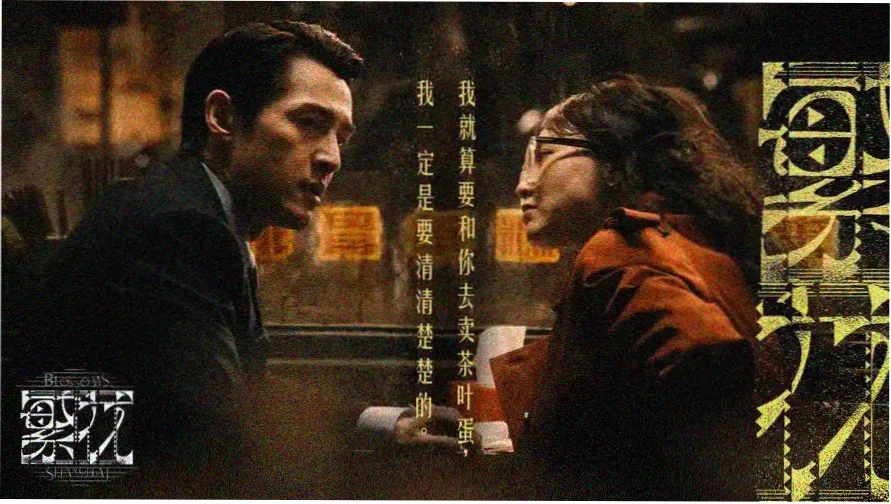 龙珠剧场版布罗利冰原决战主视觉